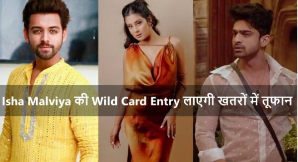 Khatron Ke Khiladi 14 में Isha Malviya with Samarth Jurel and Abhishek Kumar