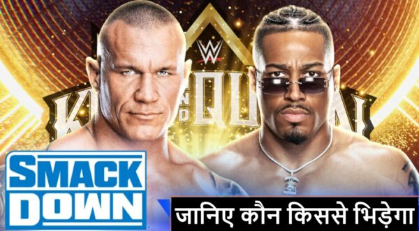 WWE SmackDown 18 May 2024 Episode Randy Orton vs Carmelo Hayes